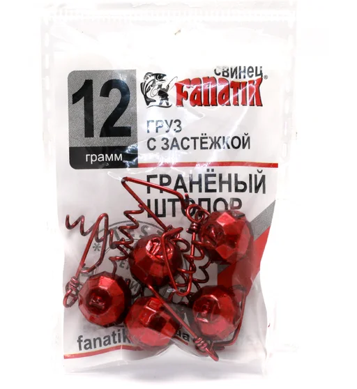 Груз штопор Fanatik гранований із застібкою #red 12g 5pc