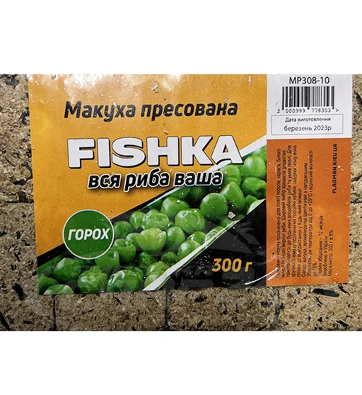 Макуха Фішка пресована 8 кубиків горох 300g