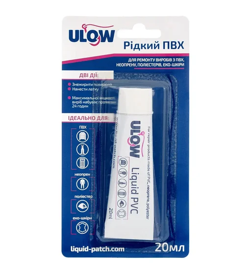 Рідкий ПВХ Ulow 20m білий