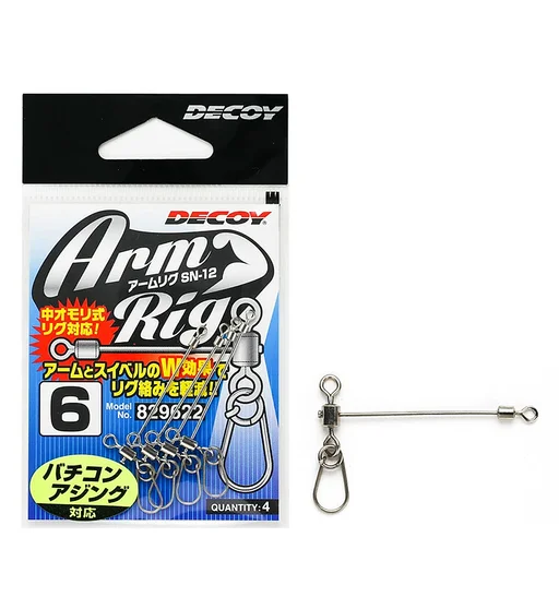 Монтаж Decoy SN-12 Arm-Rig #6 4pcs