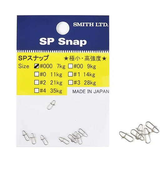 Застібка Smith SP Snap silver #000
