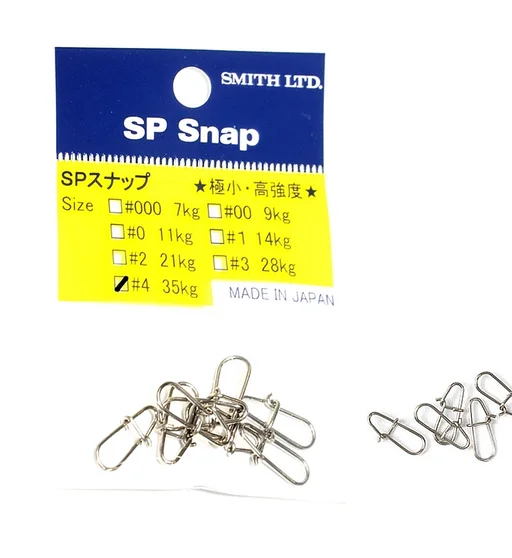 Застібка Smith SP Snap silver #4