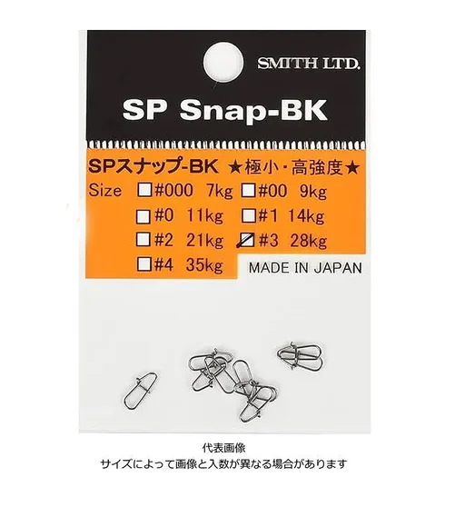 Застібка Smith SP Snap black #3