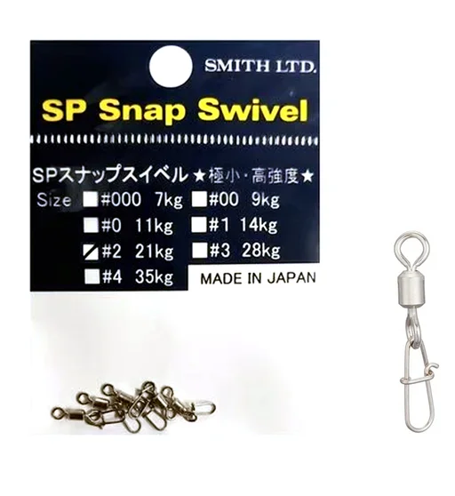Застібка з вертлюгом Smith SP Snap Swivel #2