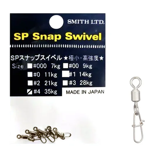 Застібка з вертлюгом Smith SP Snap Swivel #4