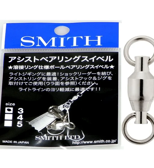Вертлюг з підшипником Smith Assist Bearing Swivel #3