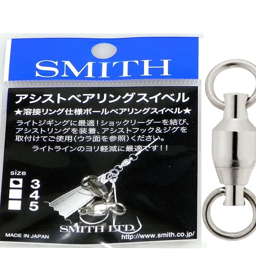 Вертлюг з підшипником Smith Assist Bearing Swivel #4