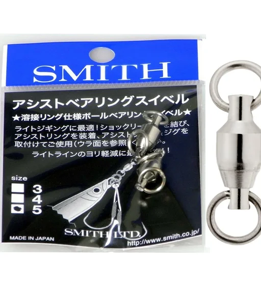 Вертлюг з підшипником Smith Assist Bearing Swivel #5