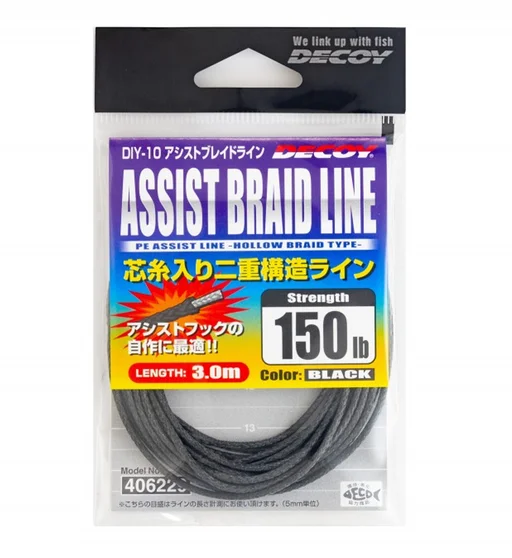 Повідцевий матеріал Decoy Diy-10 Assist Braid Line 3m 150lb