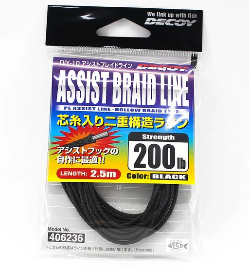 Повідцевий матеріал Decoy Diy-10 Assist Braid Line 2.5m 200lb