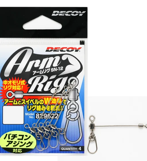 Монтаж Decoy SN-12 Arm Rig #4 3pcs