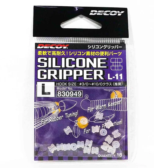 Стопор Decoy Silicone Gripper L-11 L 18pcs