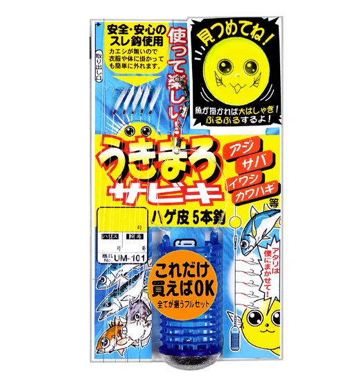 Монтаж Gamakatsu Ukimaro Sabiki Bald Skin UM-101 #5-0.8